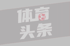 王源给易烊千玺演唱会送花篮